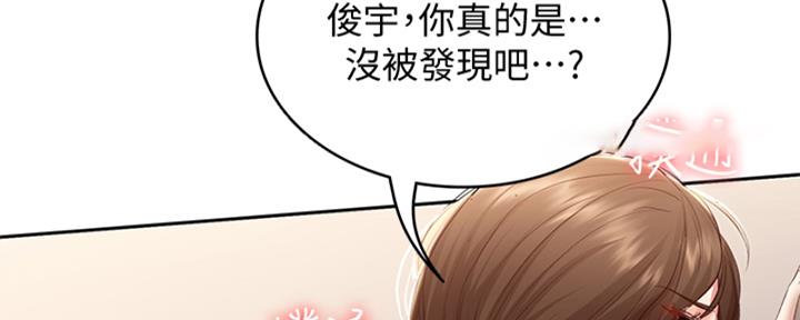 第137话97