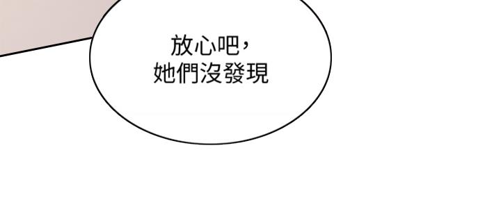 第137话99