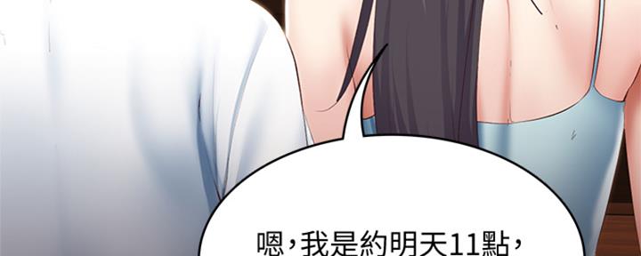 第136话102