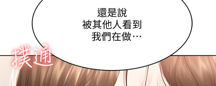 第136话26