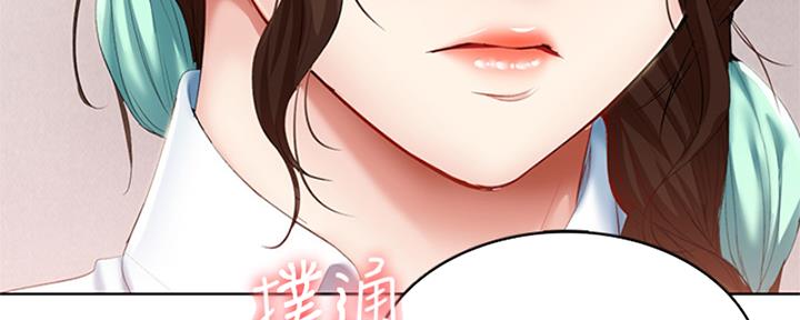 第136话28