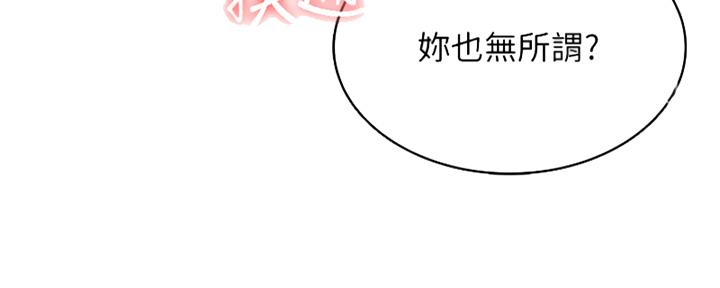 第136话29