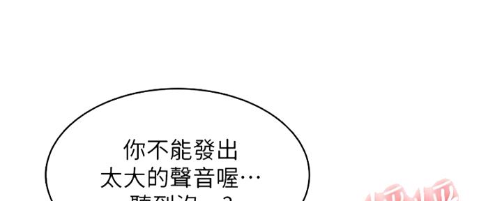 第136话44
