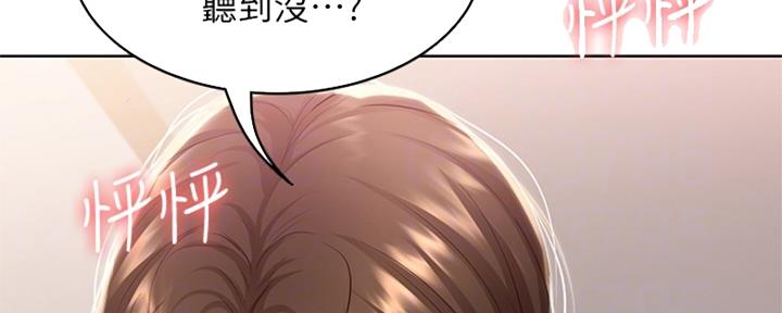 第136话45
