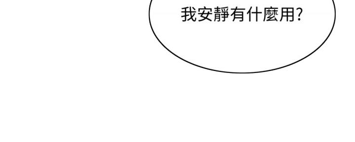 第136话48