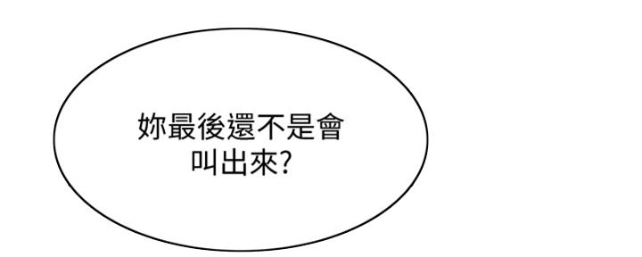 第136话49