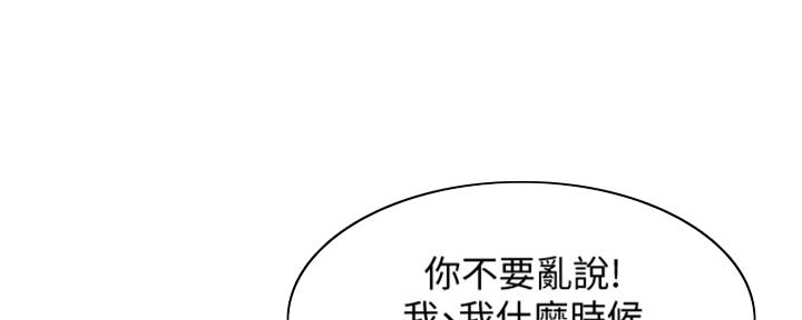第136话50