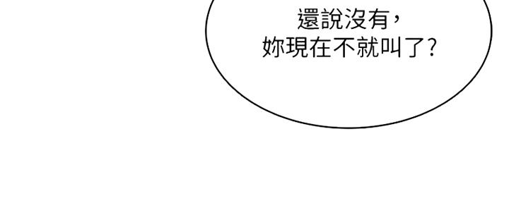 第136话55