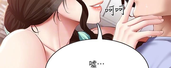第136话69