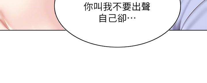 第136话70