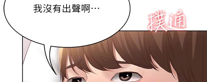 第136话72