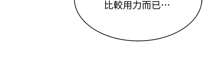 第136话75