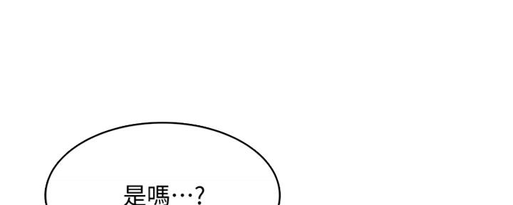 第136话76