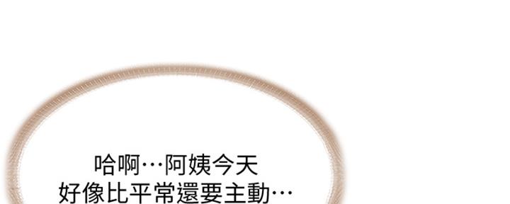第136话80