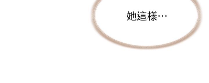 第136话82