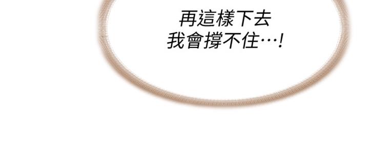 第136话97