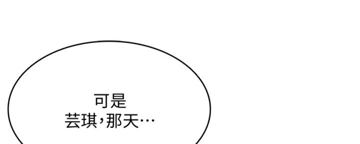第135话104