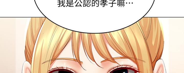 第135话139