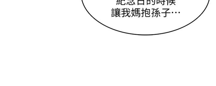 第135话147