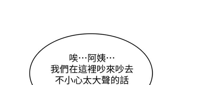 第135话170