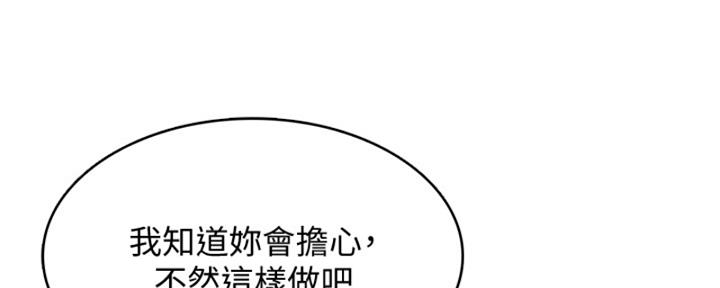 第135话173