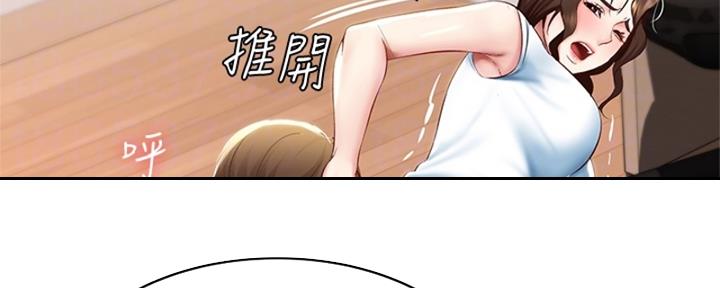 第135话23