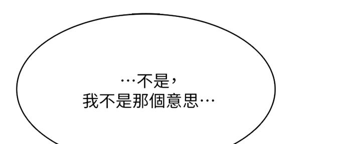 第135话42