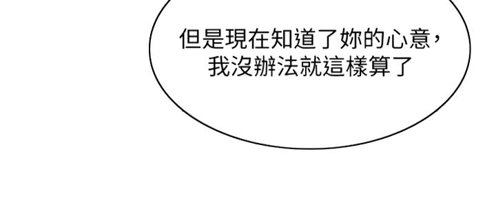 第135话50