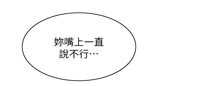 第135话64