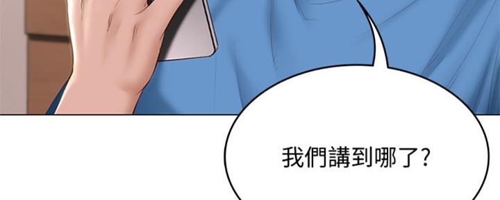 第135话98