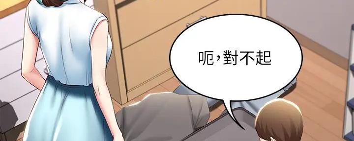 第134话138