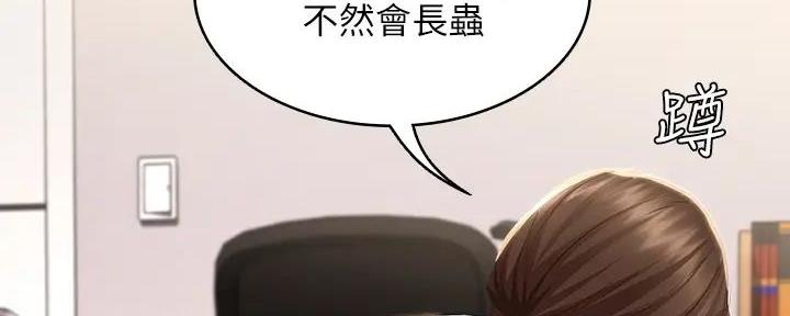 第134话142