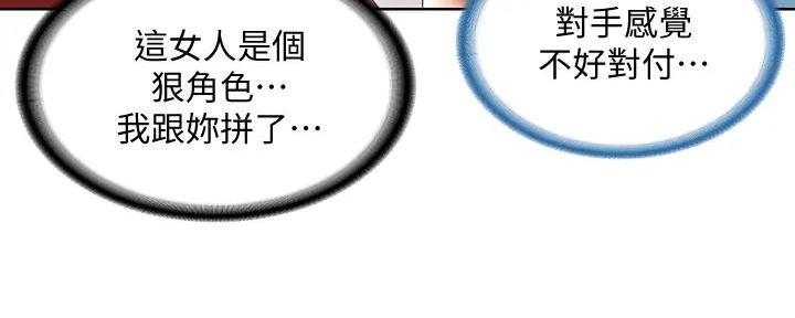 第134话74