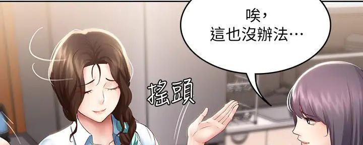 第134话97
