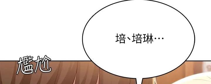 第133话1