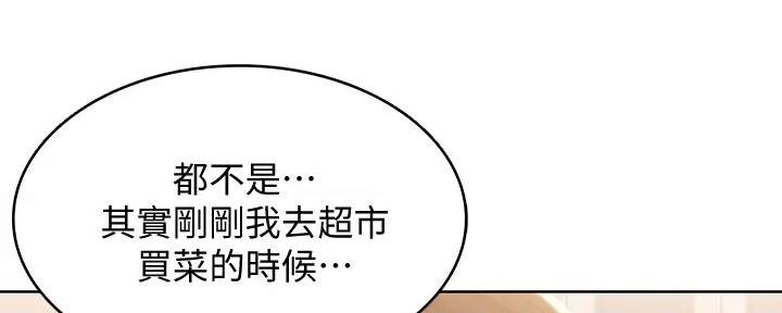 第133话116