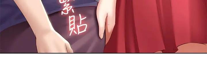 第133话20