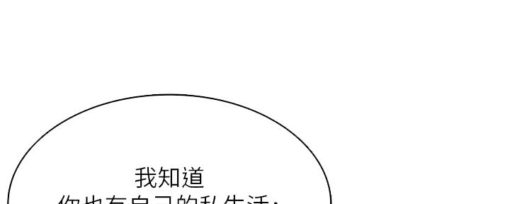 第133话26
