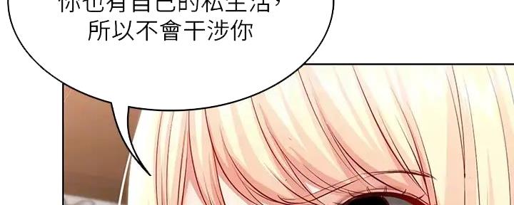 第133话27