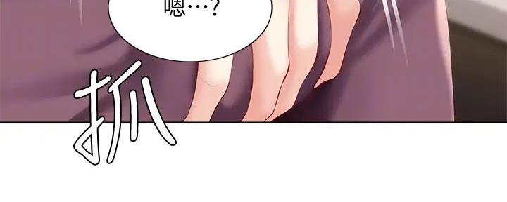 第133话33