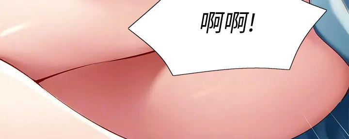 第133话69