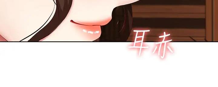 第133话82