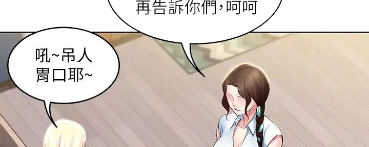 第133话96