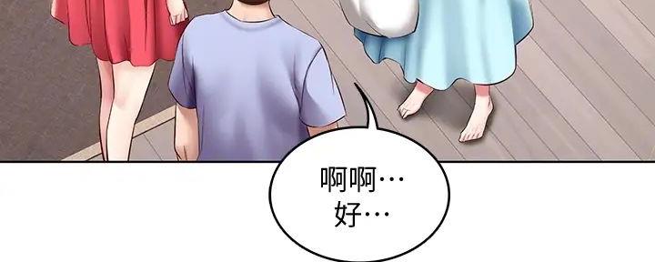 第133话98