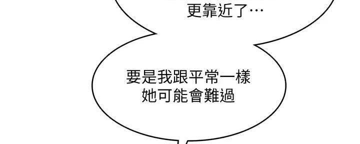第132话11