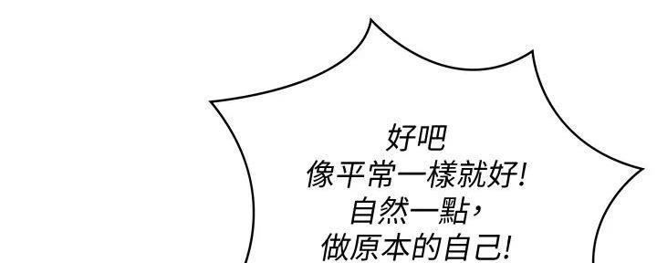 第132话16