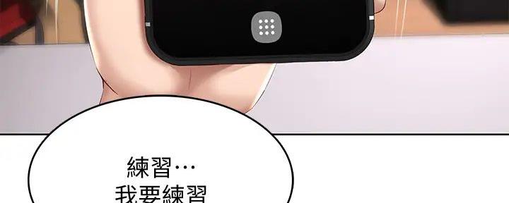 第132话23