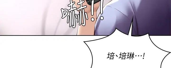 第132话34
