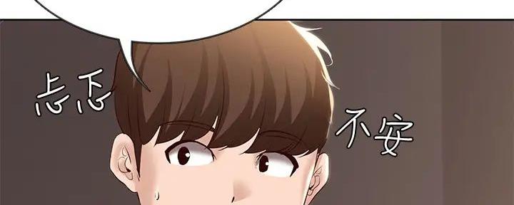 第132话37