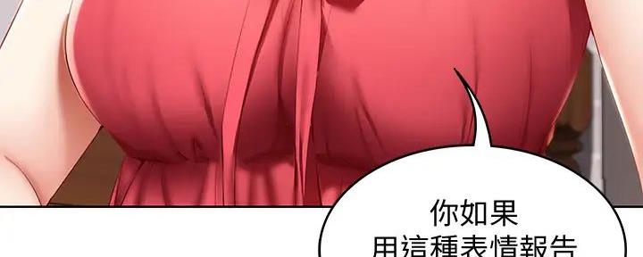 第132话44